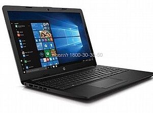 HP 15-DW0082 Core™ i3-8145U 128GB SSD 4GB 15.6  (1366x768) WIN10 S BLACK